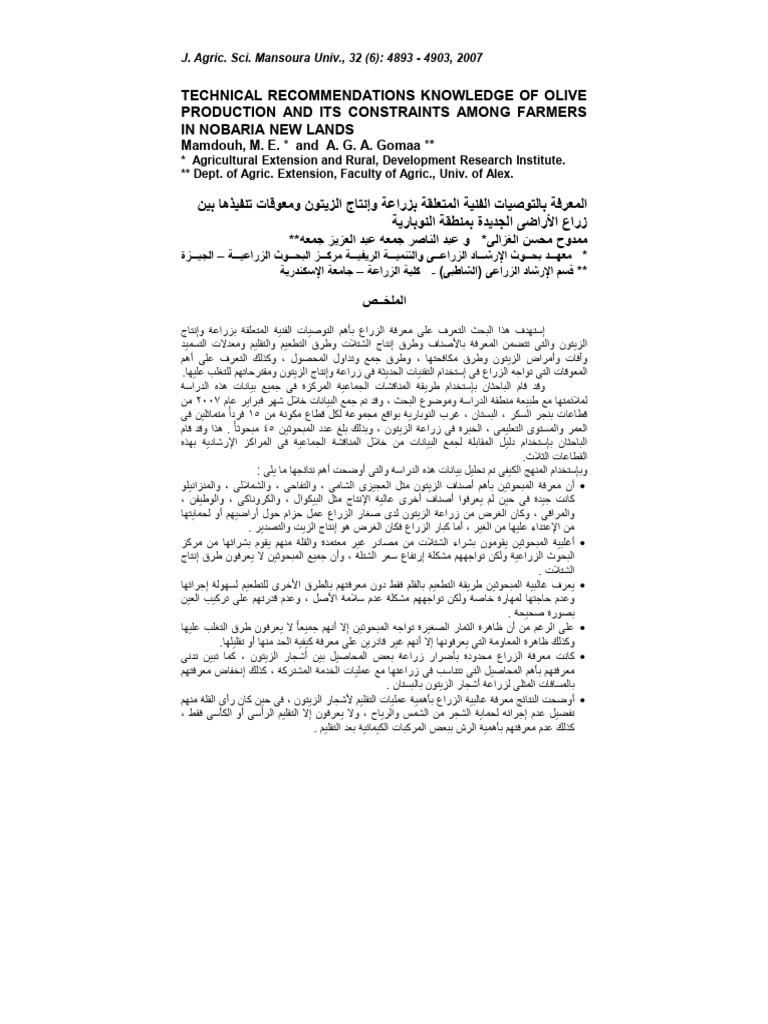 JAESS Volume 32 Issue 6 Pages 4893-4903 | PDF