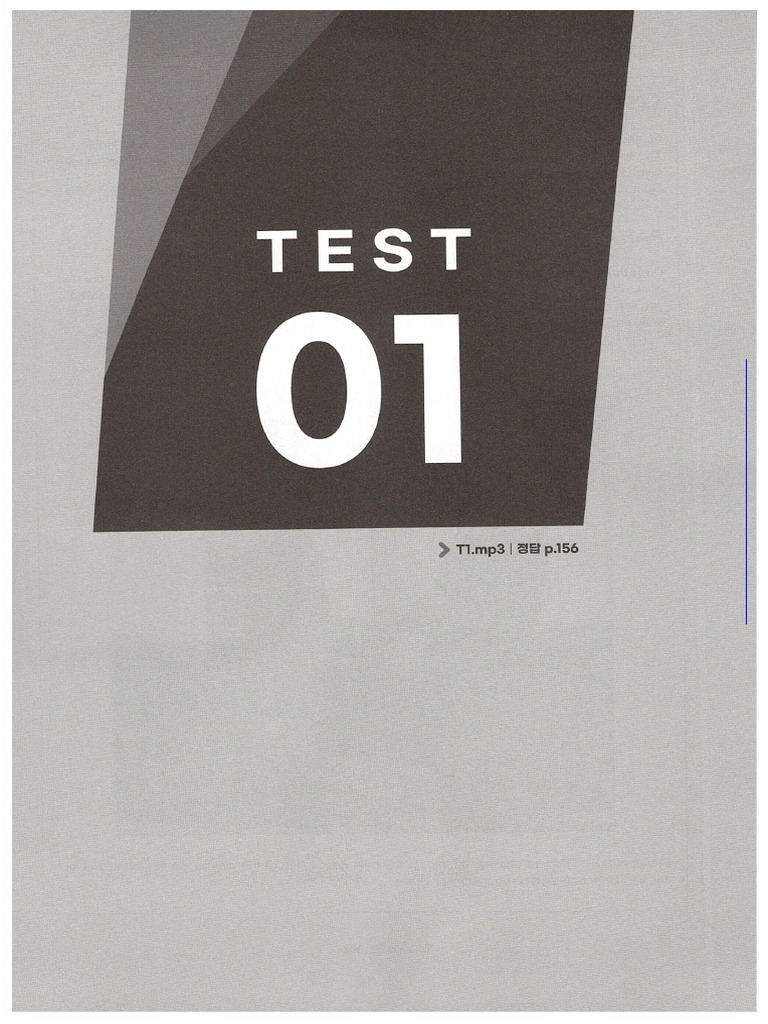 LC 0001 | PDF