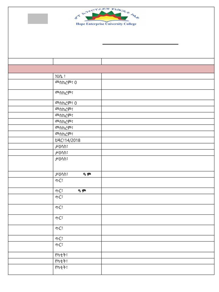 HEUC Academic Calendar 2025/26 | PDF | Academic Term | Educational Stages