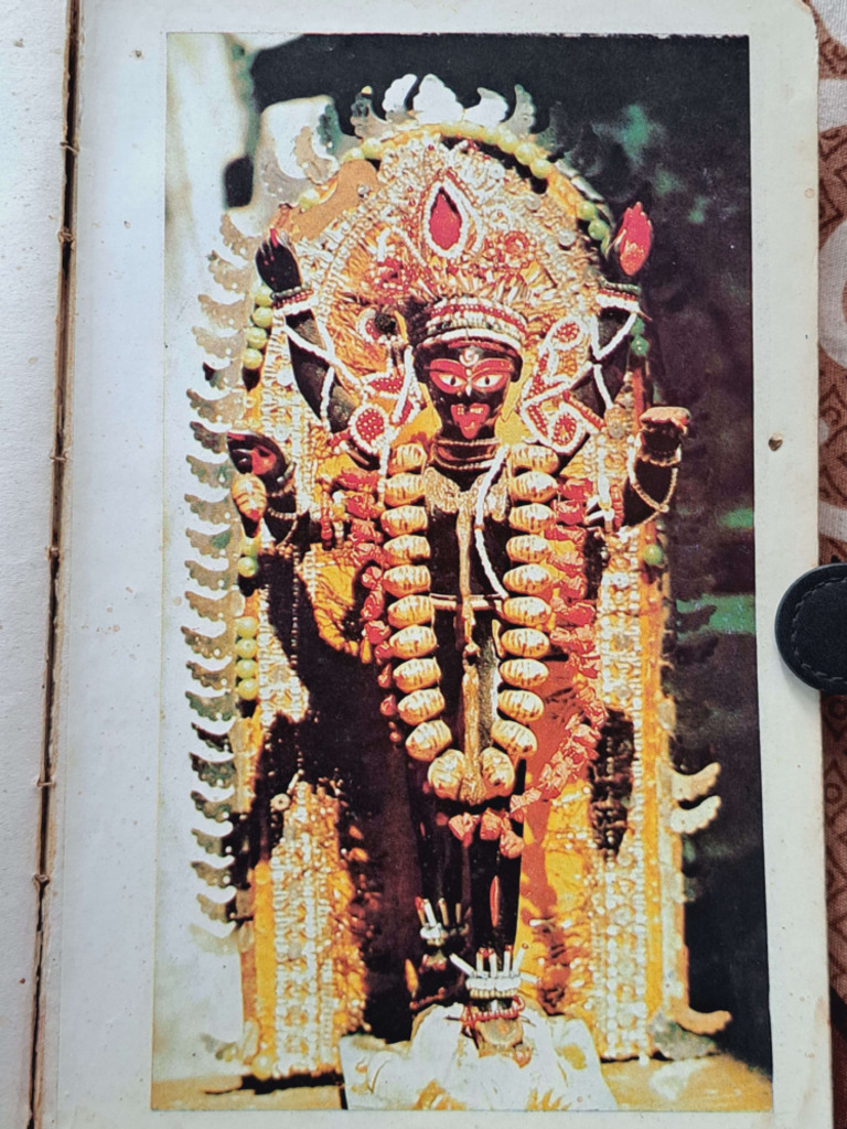 Kaali Ji | PDF