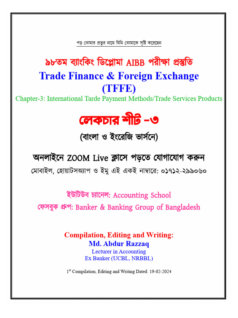 Trade Finance and Foreign Exchange L-3 | PDF