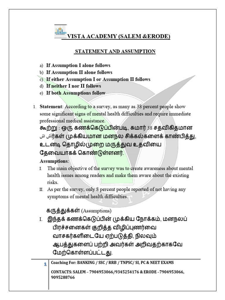 Statements & Assumptions Updated | PDF