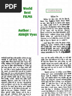 Read Gujarati Novel Online Free