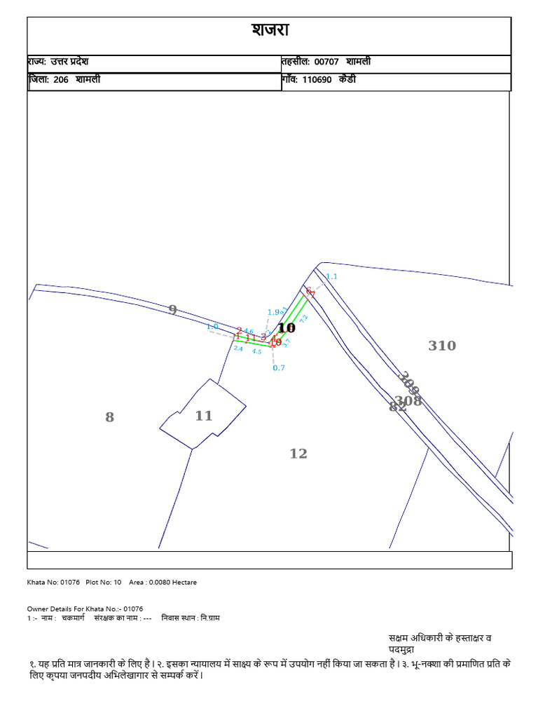 Plot No 10 | PDF
