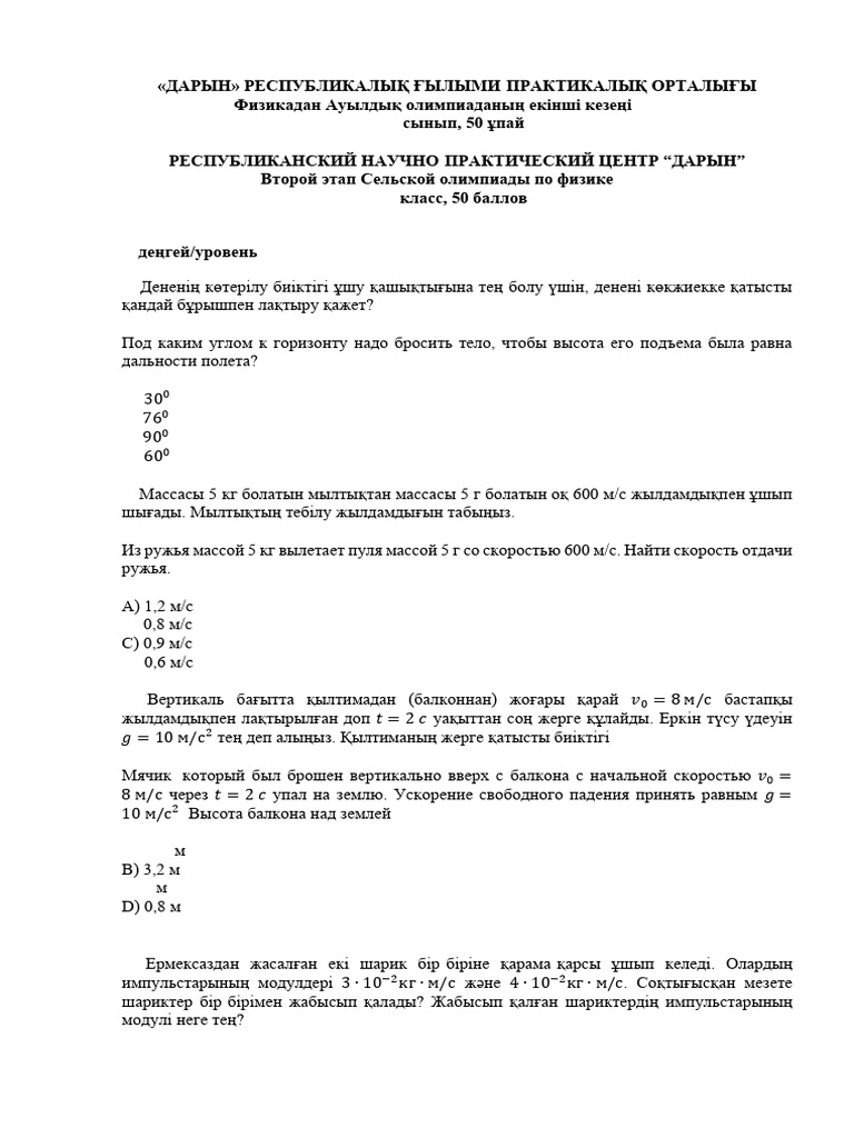 Шлюхалардың ретро порно фотосуреттері