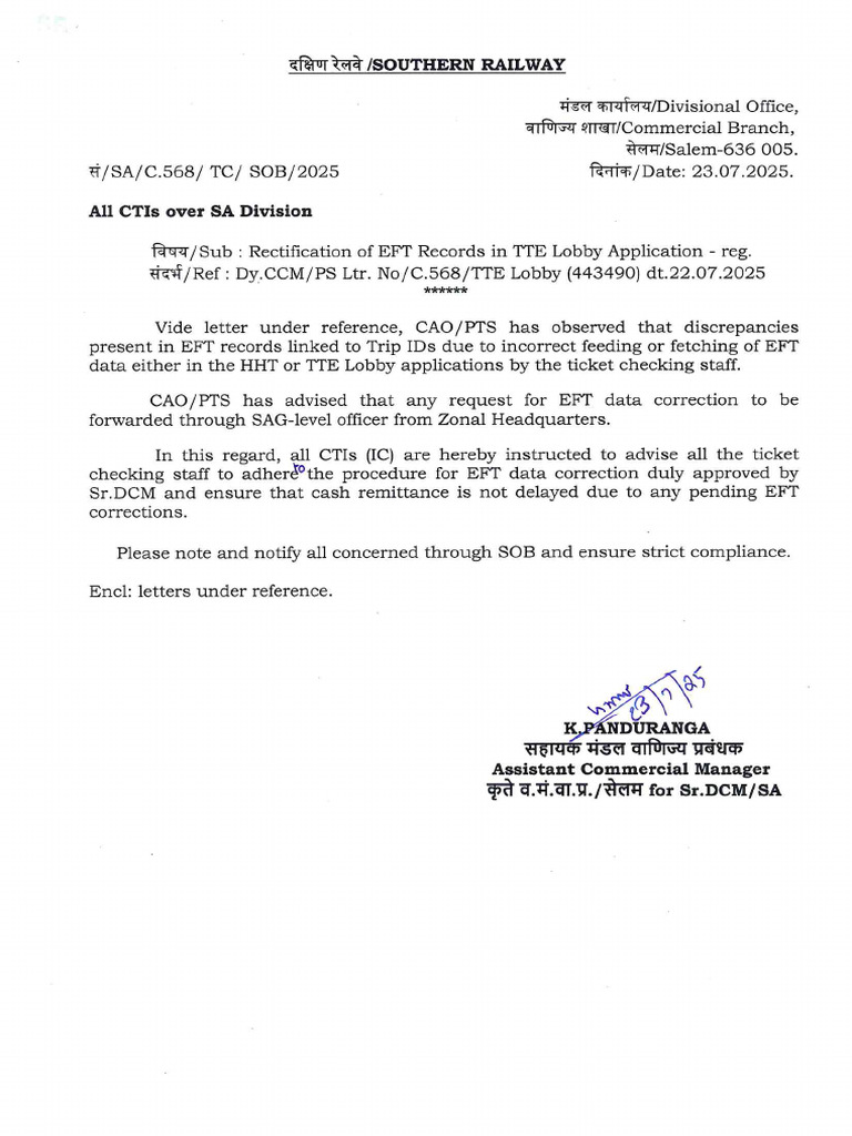 Rectification of EFT Records in TTE Lobby Application | PDF