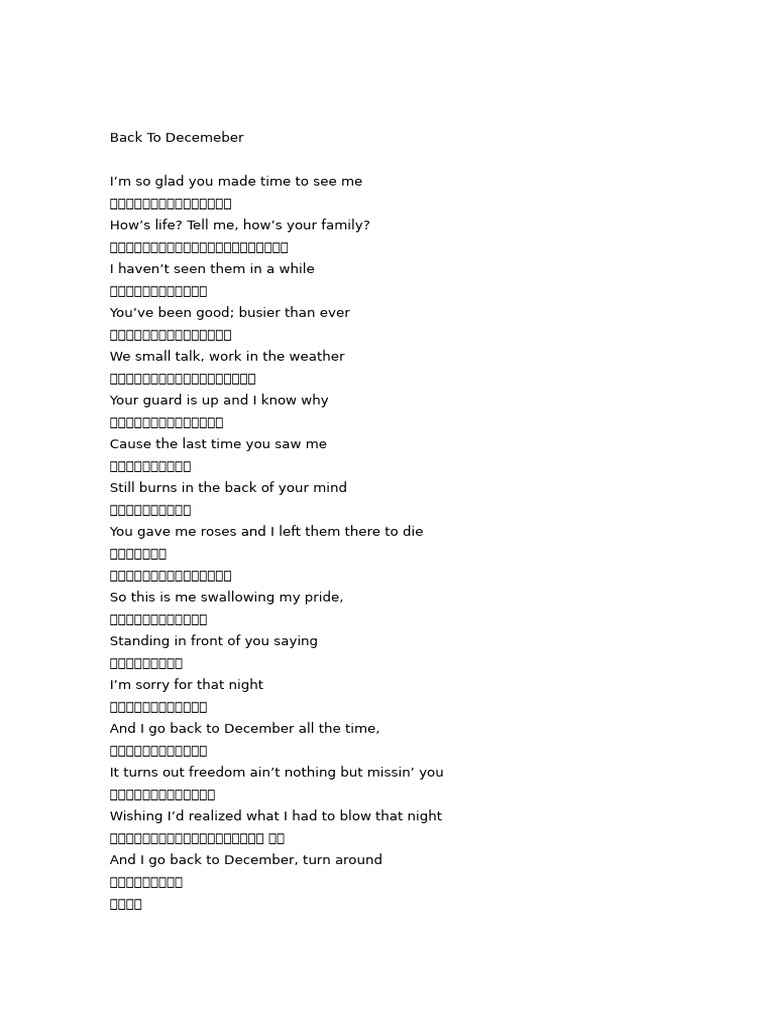 Back to December: A Heartfelt Apology | PDF