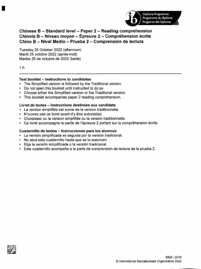 CL SL Oct 2022 Paper 2 Text | PDF