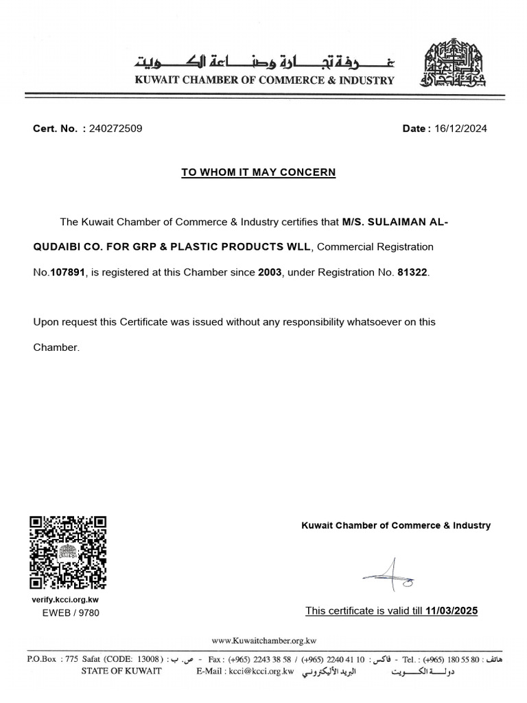 KCCI Registration Certificate for Sulaiman Al-Qudaibi | PDF