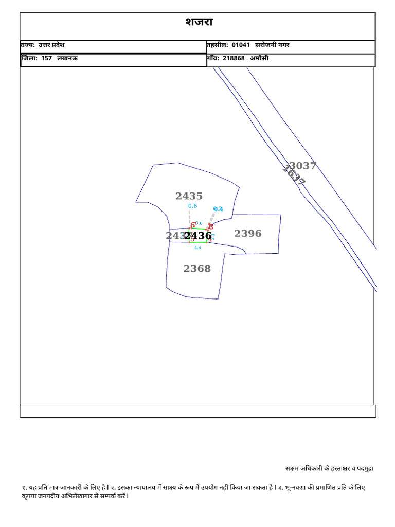 Plot No 2436 | PDF