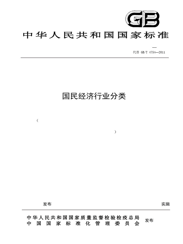 燃烧吧！火鸟| PDF, image size:768x1024