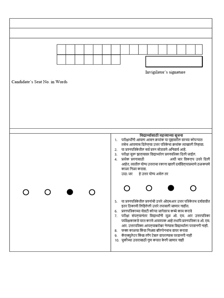 PET 2024 Mathematics PhD Exam Paper | PDF | Methodology | Mathematical ...