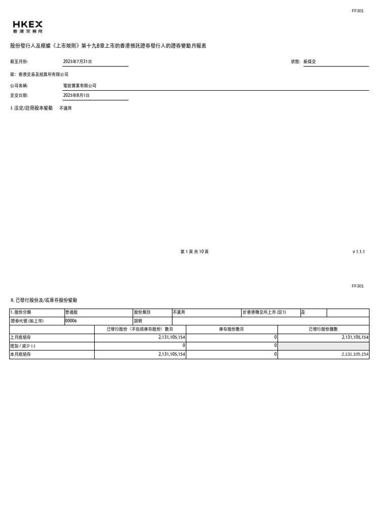 C | PDF