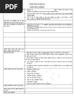 Talwana Court Application Format | PDF