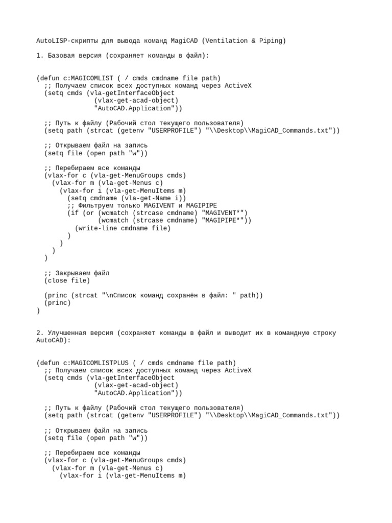 MagiCAD LISP Commands | PDF