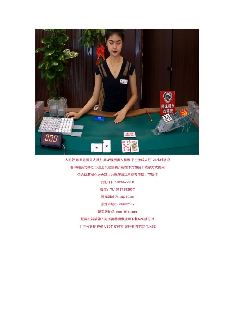 电报✈️@tlwb19 】云顶赌场必玩老虎机| PDF