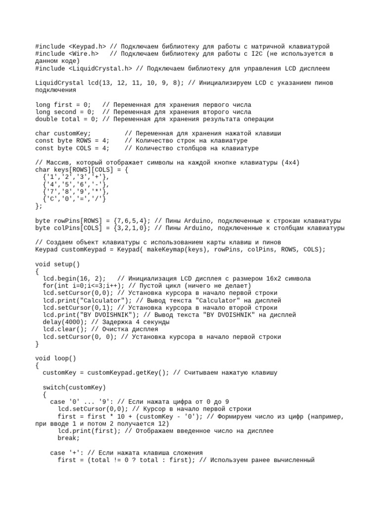 arduino_calculator_explained | PDF