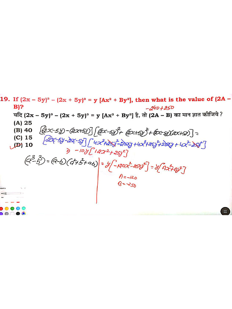 Algebra Class 08 Annotation Notes | PDF