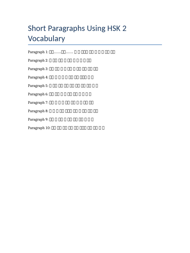 HSK2 Short Paragraphs | PDF