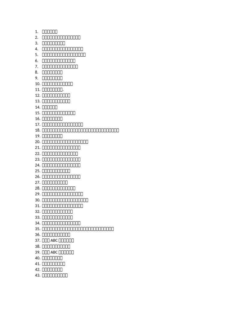 12 10 | PDF