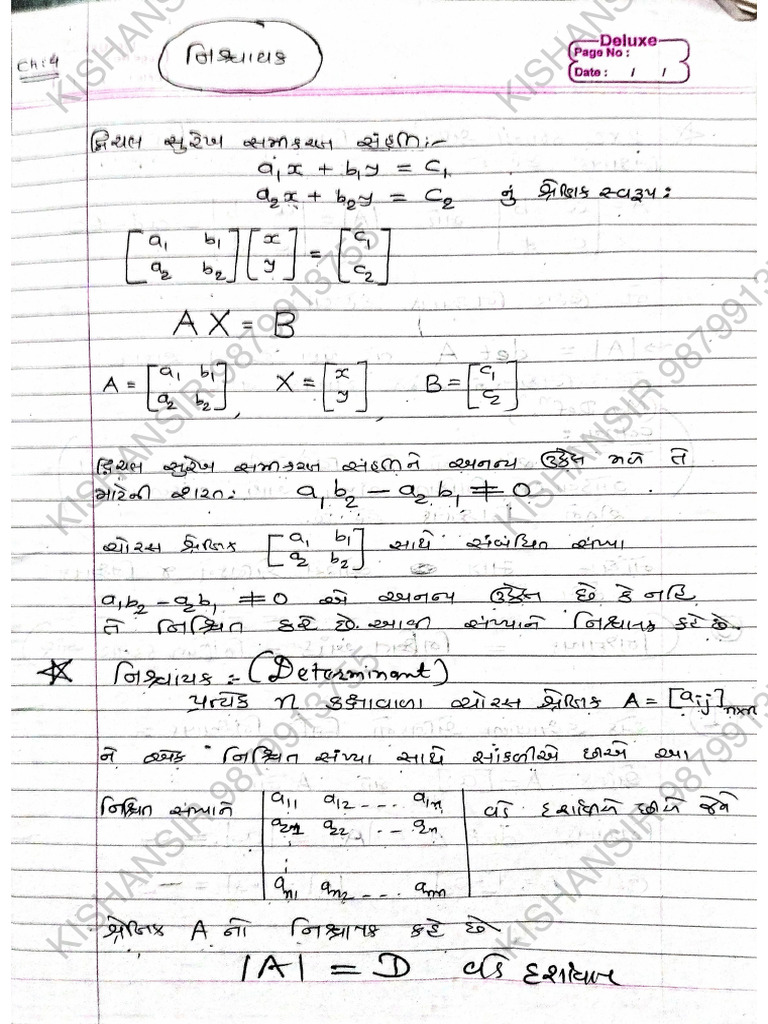 Determinants Notes Pdf