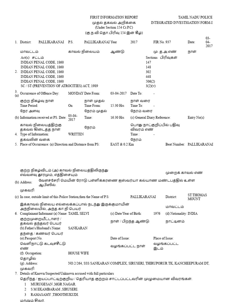 Fir | PDF