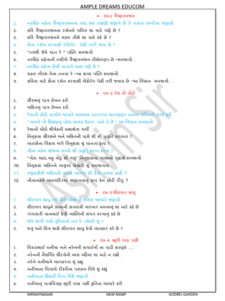10 Guj - Imp | PDF