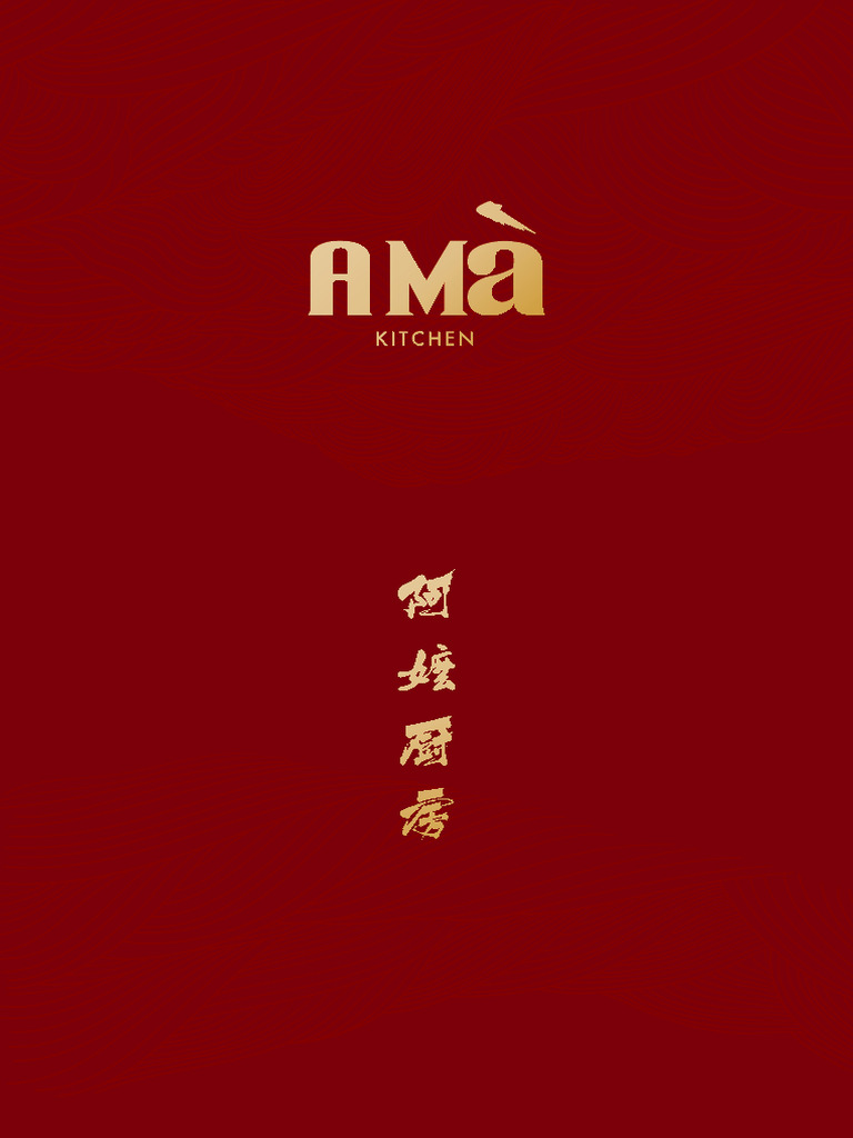 AMA Menu | PDF