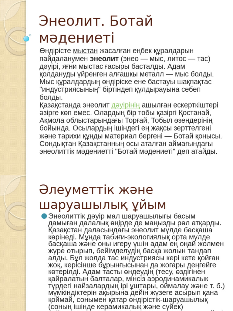 Көбелектердің клиторлық стимуляторлары