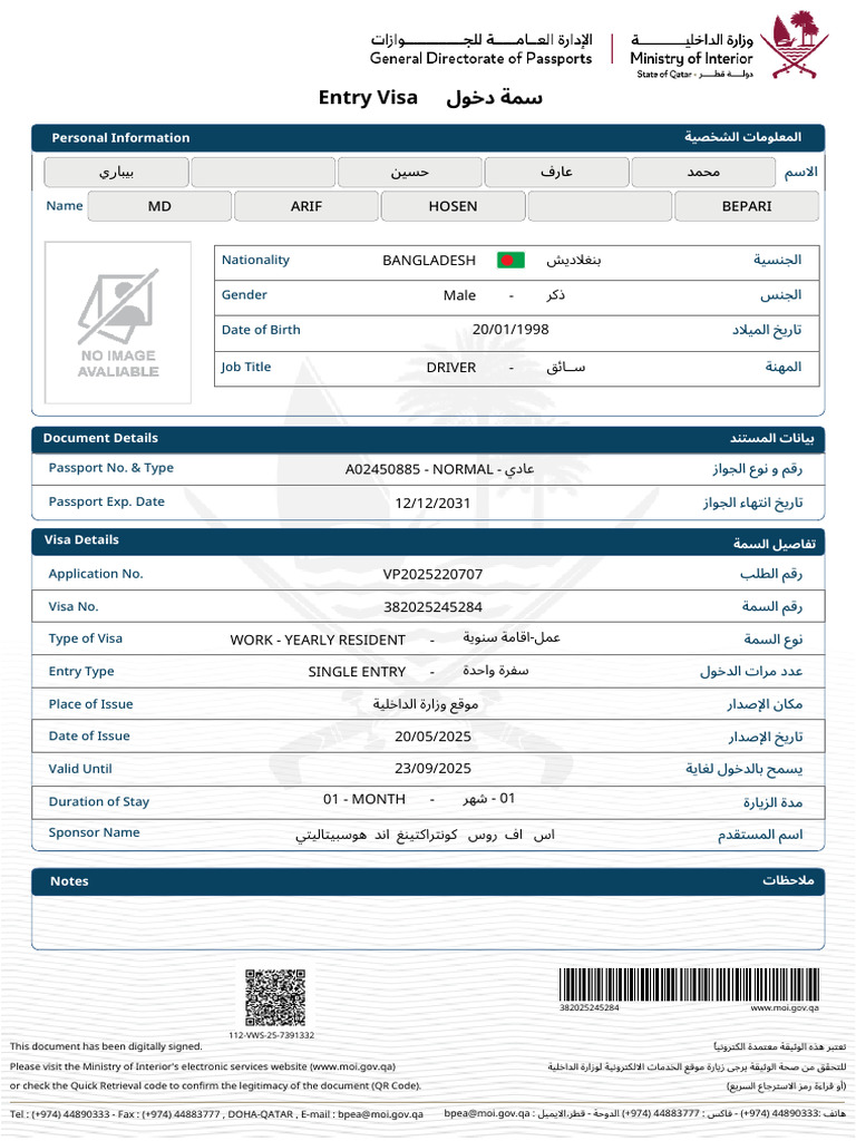 Saudi Work Visa Document Details | PDF | Travel Visa | International Law