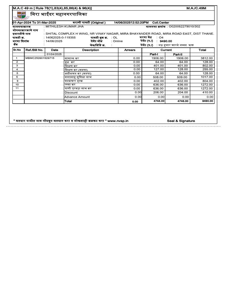 Receipt - 14062025 0 11935514062025125220 | PDF