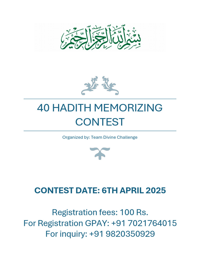40 Hadith Memorization Contest 2025 | PDF | Hadith | Sharia