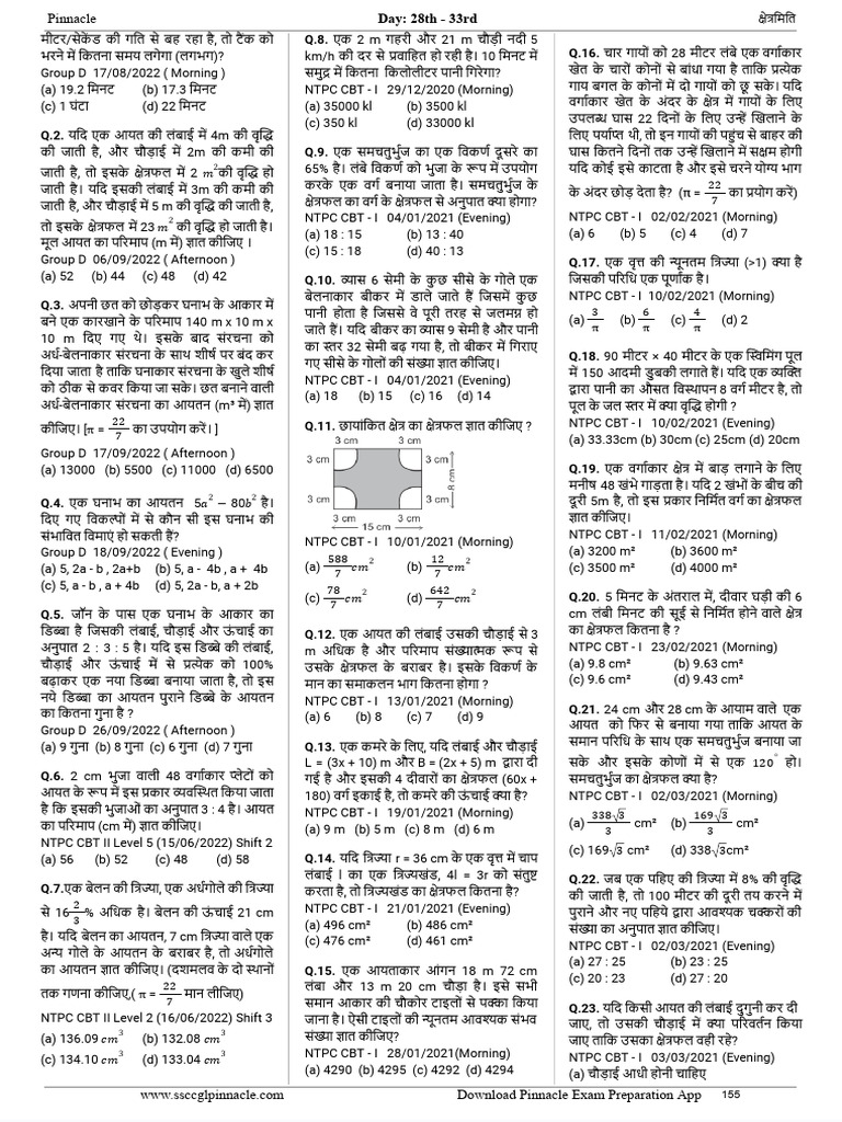 Split 20241226 0232 | PDF