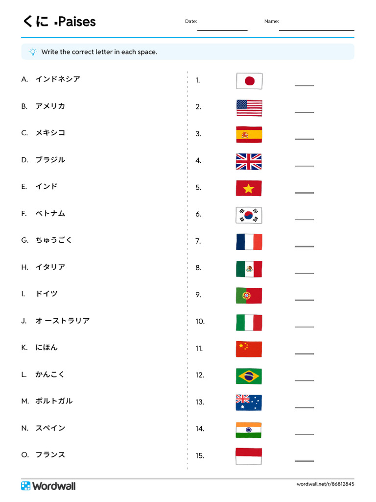 くにpaises match up write the answer | PDF