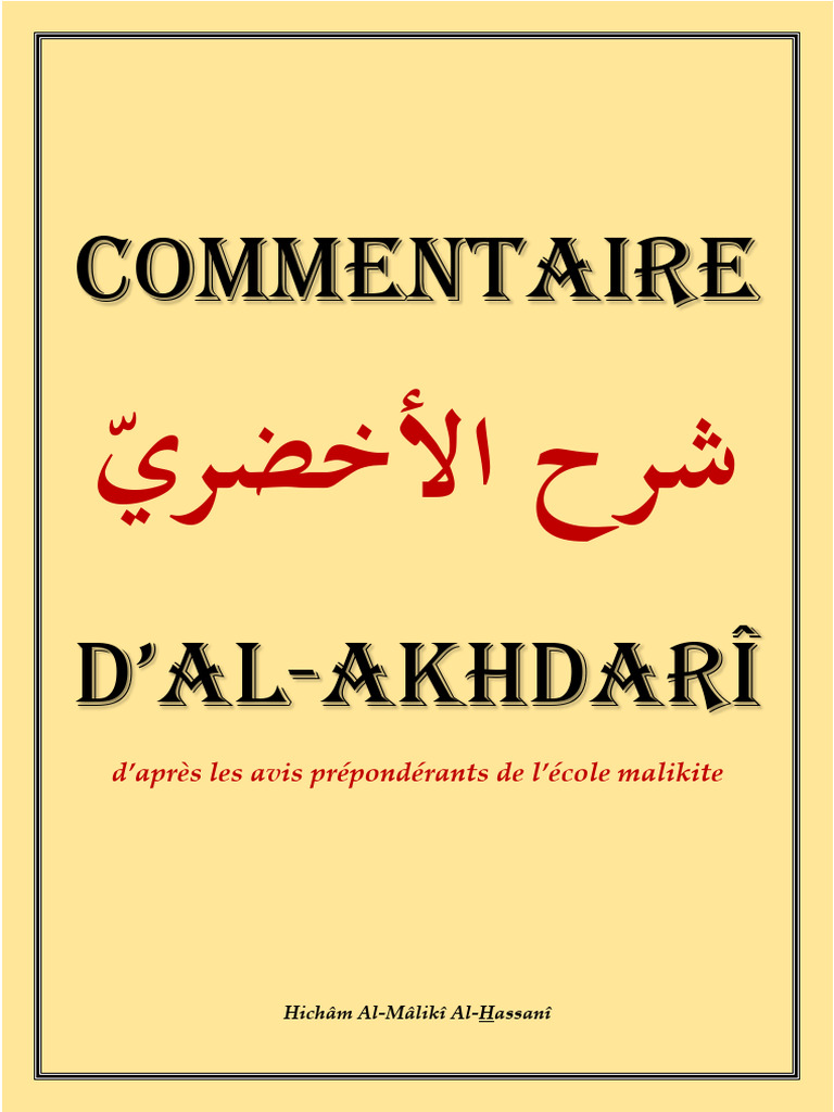 Devoirs Obligatoires du Mukallaf | PDF | Allah