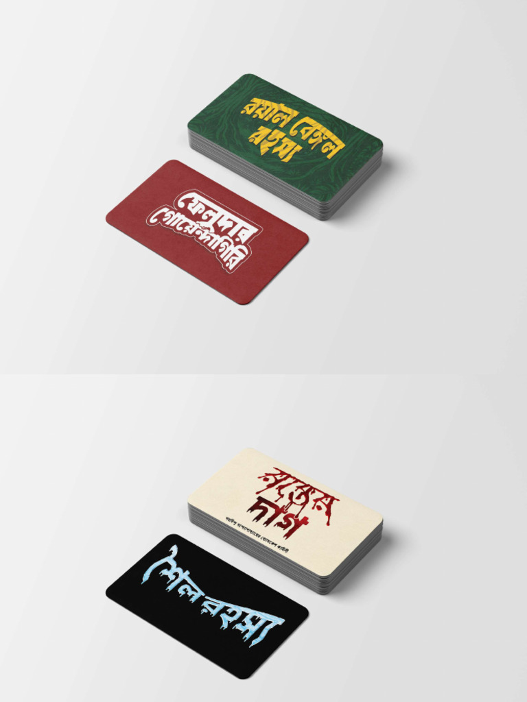 Title PVC Card Catalogue | PDF
