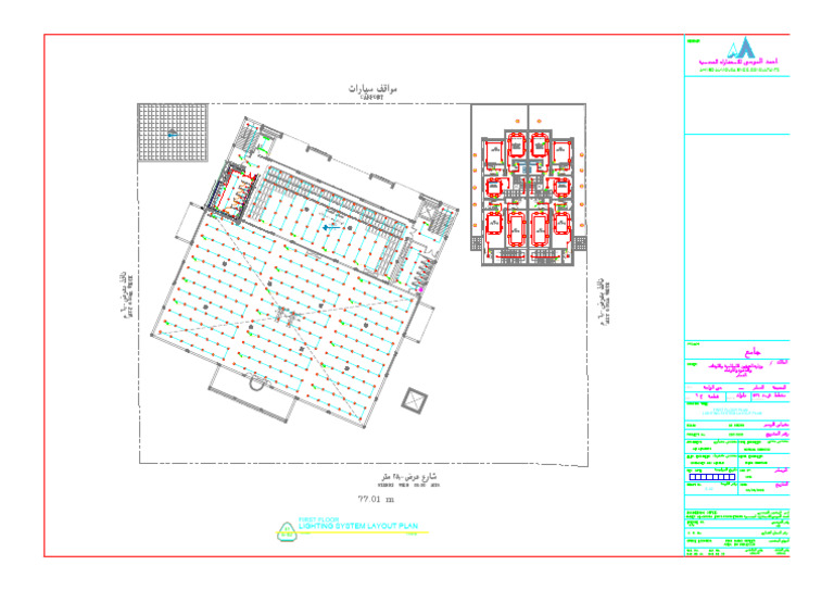 Lighting System Layout Plan: First Floor | PDF