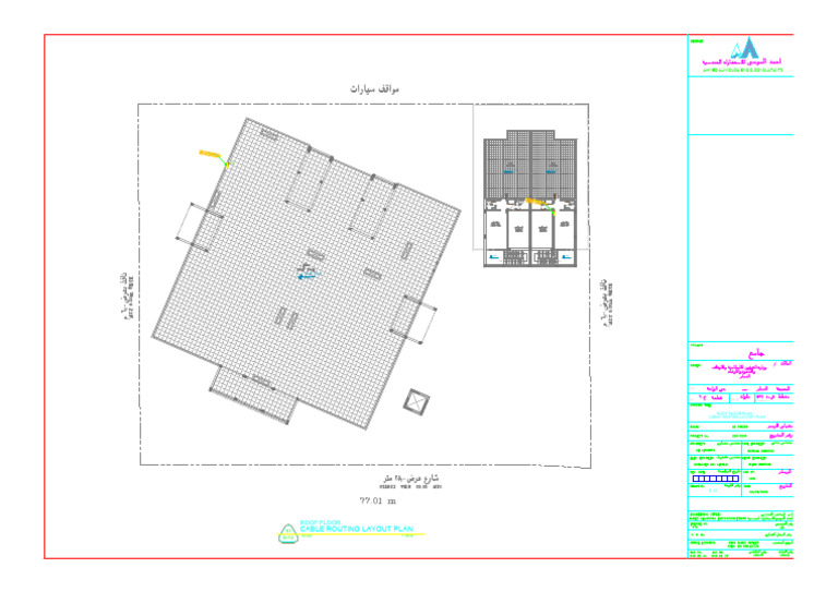 Ubazz App Cable Routing Plan | PDF
