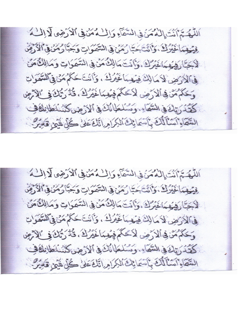 doa | PDF