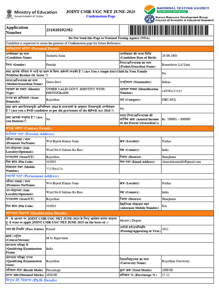 Joint Csir Ugc Net2025 251610192582 1753275451 | PDF
