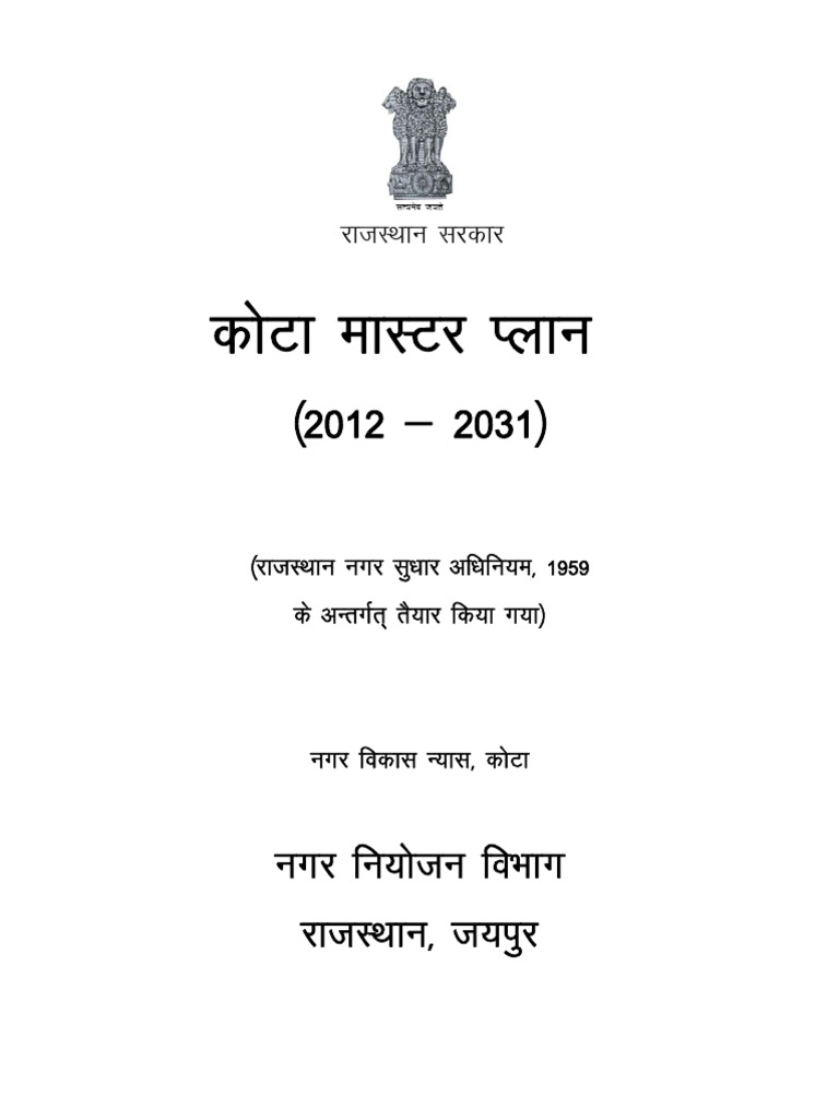 Rencana Kota 2031: Master Plan | PDF