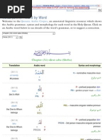 Verse (34:1) - Word by Word: Quranic Arabic Corpus