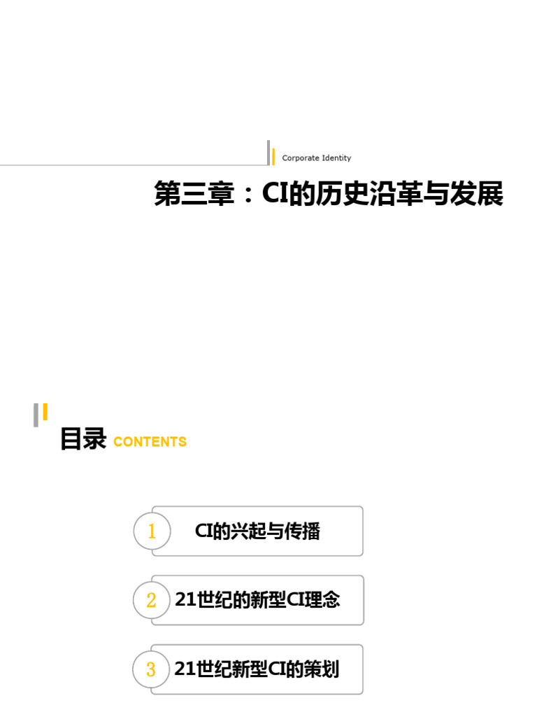 tea – tagged \, image size:768x1024