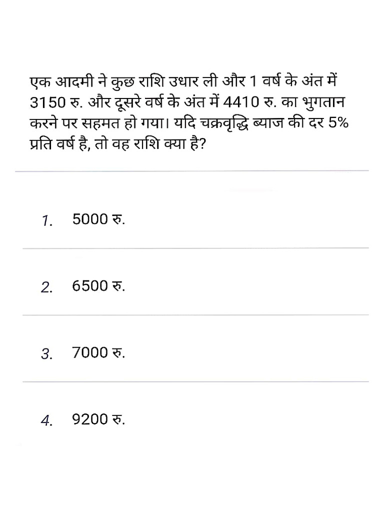 Maths Hardest Question | PDF