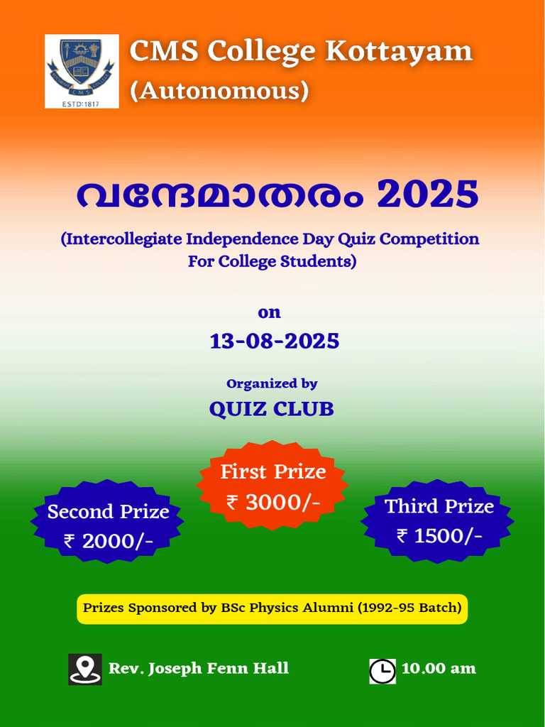 Intercollegiate Independence Day Quiz 2025 | PDF