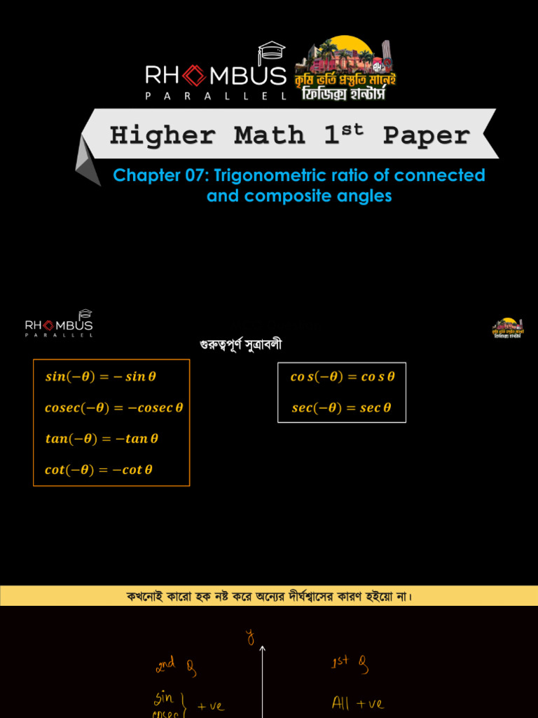 Trigonometry Agri 25 (1) | PDF