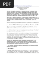 Download Ahlul bayt Its Meaning and Origin  by Mohammad NH Gilani SN89970 doc pdf