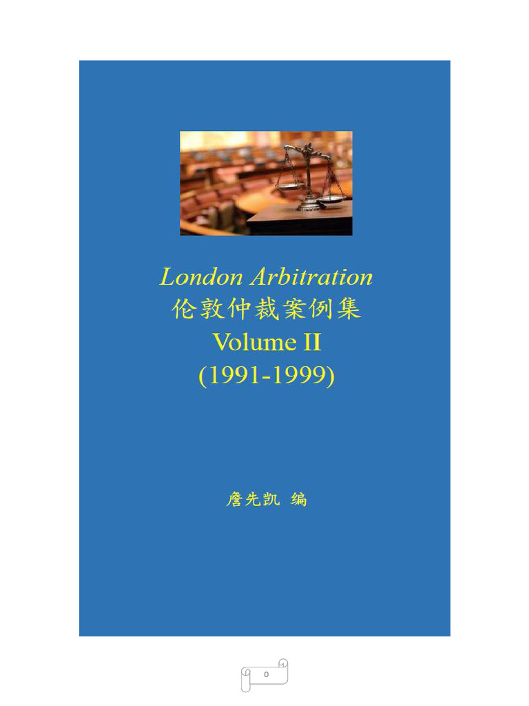 London Arbitration 伦敦仲裁案例集Volume II | PDF