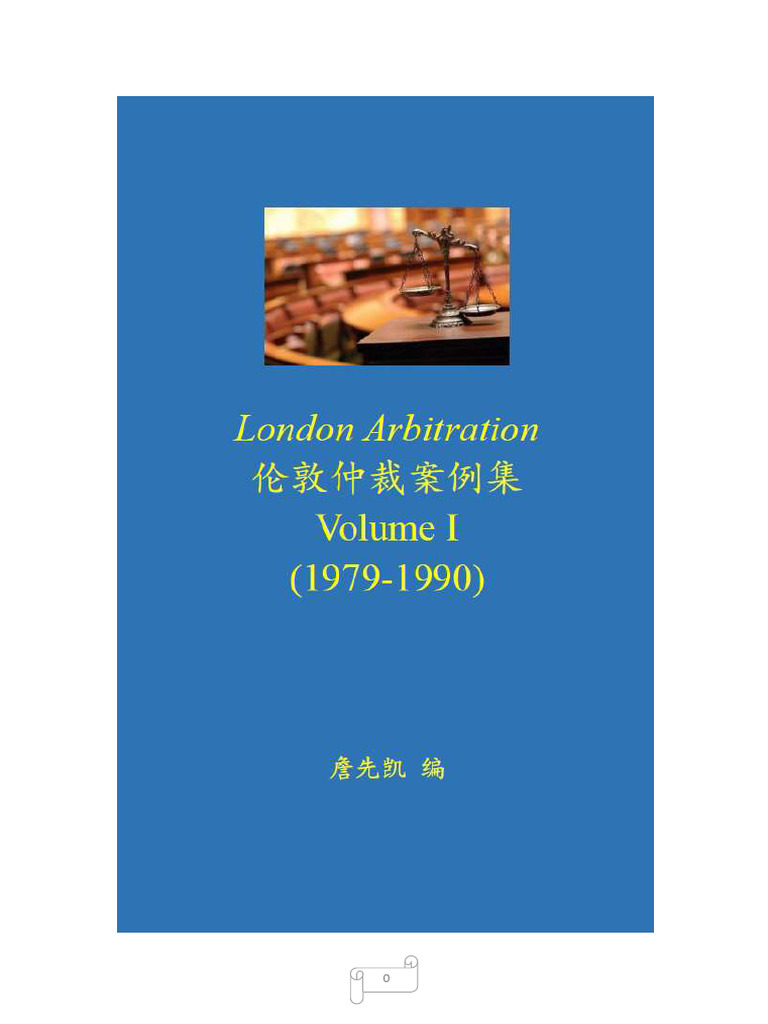 London Arbitration 伦敦仲裁案例集Volume I | PDF