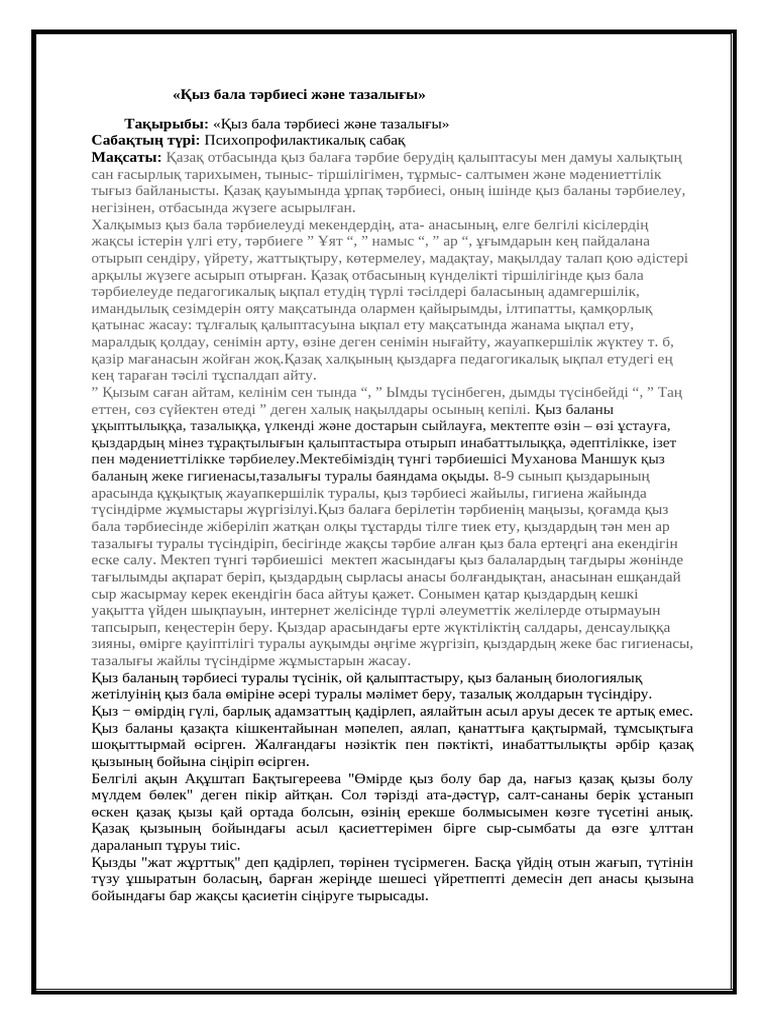 Кэти МакГрат порно видео